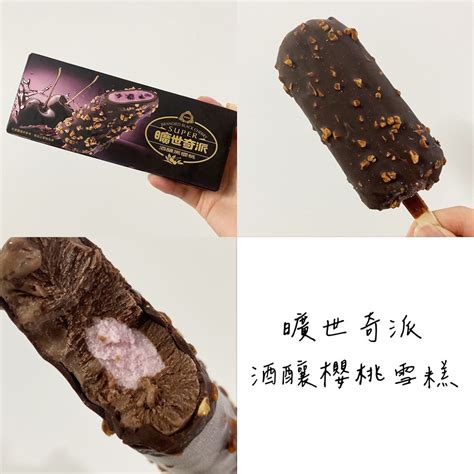 仙人掌夜光霜dcard